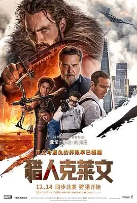 白昼尽头 犯罪电影手机在线观看