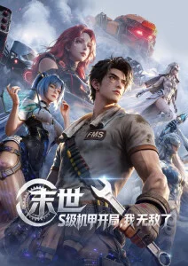 小妖食堂 治愈动漫全集手机在线观看