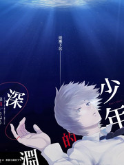 披荆斩棘的少年 竞技综艺免费观看